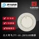 Smooth Smooth JTY-GD-JBF5100 Point Point PhotoUnductor Detector Module manuel Sound and Light JBF5155 Entrée et module de sortie