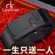 CK official website belt for men wearing real cowhide leather inward, toothless buckle automatic buckle fashion trousers belt to give boyfriend gifts versatile trend 13601-inner-gift bag 105cm