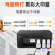 Canon G383038904881 Automatisch doppelseitigem Drucker Mobiltelefon Wireless Home kleines Kopieren scannen All-in-One-Farbfoto Inkjet Original Tinte-Commercial Office G3890 Schwarz Support Automatisch doppelseitige Support Wireless Mobiltelefon Remote-Paket drei