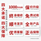 正音堂二胡乐器老料红木十级专业演奏苏州考级业余爱好大音量 三星老料红木+精美皮盒
