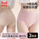 
Catman [100% Mulberry Silk] Class A first-class women's underwear for women's crotch silk modal high waist belly-closing briefs