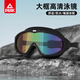 Peak swimming goggles high-definition anti-fog waterproof swimming large-frame glasses for children and adults men and women goggles drifting swimming equipment smoke green and black (one-piece earplugs)