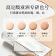 修可芙 SOCORSKIN修可芙 SOCORSKIN【高遮瑕】橡皮擦无瑕粉底液粉霜女遮瑕强力持妆 [限时特惠丨柔粉色]适合冷白皮 30g