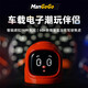 Quker Quker Mangogo Car Electronic Pet Companion Intelligent Robot Car Interior Black Technology Decoration Ornament Obsidian Black Set (Case + Host)