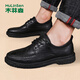 MULINSEN Men's Shoes Business Casual Shoes Men's Formal British Soft Surface Low-top Small Leather Shoes M20218