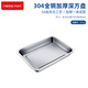 FISDDIS 304 stainless steel square plate rectangular tray restaurant dish plate square plate buffet plate deep square plate 27*20