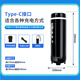 Ez more Yimo insulin refrigerated cup portable charging small refrigerator large capacity household refrigeration cup medicine thermostat