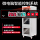 
Jurui Industrial electronic moisture-proof cabinet IC chip semiconductor moisture-proof box anti-static LED components dehumidification cabinet nitrogen cabinet black six door [1428L] dehumidification range FCD (10%-20%)