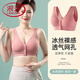 LangSha (LangSha) bra summer thin buckle underwear for women front buckle bra large size middle-aged and elderly bra for 40 to 50 years old, bean paste color + light gray [mesh breathable] + review 4XL 36/80 Recommended 95 Jin [Jin equals 0.5 kg] or less