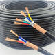 National standard RVVP shielded wire signal line 2 3 4 5 6 core 0.5 0.75 1 1.5 2.5 square control line copper core shielded wire 4*0.5 (100 meters)