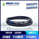三力士（SANLUX）橡胶三角皮带A3810LiA3835A3850A3861A3886A3900传动带A型三 三力士 A3810 Li-g5e