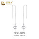 CHINA GOLD PT950 Platinum Love Ear Wire Women's High-end Light Luxury Niche Unique Earrings Birthday Gift for Girlfriend PT950 Love Ear Wire Pair Approximately 2.4g