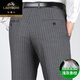 Classique Classic haut de gamme Mulberry Silk Summer Summer Min Striped Stritelrs pour hommes Straight Loose d'âge moyen et pantalon de costume sans fer décontracté [soie de mûrier haut de gamme] 9207 Braves noires 40 (3 pieds 1)