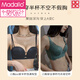莫代尔内衣女聚拢小胸显大夏季上托无钢圈无痕女士光面胸罩文胸内裤套装 黑色单件 4XL 70/32A