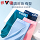 
Yalu underwear men's ice silk cool boxer pants summer thin large-size shorts boy boxer pants 9905 black + dark gray + light blue + light green 4 strips L 80-100Jin [Jin equals 0.5 kg]