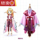 Yusen yi tushan susu cos co. kleidung fuch