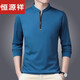 
Hengyuanxiang Spring and Autumn T-shirt Men's Standing Collar Solid Color Half Zipper Thin T-Mid-Young Tops Station Collar Middle-collar Base Shirt Slip 6623 Rose Red Plus/Fleece Thickened M 165
