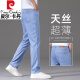 Pierre cardin ice silk jeans men's summer 2025 new thin summer high-end slim straight stretch versatile trousers 9767 light blue + 806 light blue Special offer 2 pieces 28