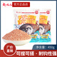 筏芯3294人武汉天邓刚浮钓鲢鳙饵料450鱼饵大头鱼花白鲢饵料钓鱼手竿 天-浮钓鲢鳙二代六包