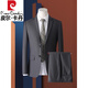 Pierre Cardin fat man's large size suit suit men's no-iron formal wear high-end casual plus fat plus size wedding groom's suit jacket men's black two-piece suit (top + pants) 7XL recommended 240-260Jin Jin equals 0.5 kg
