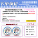 Hiroanze Mygo Cafe Chiba Liebeston Matsu Naruto Shinachi Riki Nagasaki Shuangshi Peripheral Bar Chi Badge Hirse Brosche B3895 Versandschutzbag] Laserbraun Glas-58mm