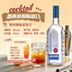 欧帅洋酒基酒调酒套装 DIY鸡尾酒 伏特加威士忌朗姆龙舌兰金酒 明天见 绝对版明天见组套（送调酒工具）