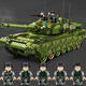 
Shantou Lincun Military Tank 2024 new building blocks for boys assembled toys building blocks armored vehicles for children New Year gifts Remote control + APP mode 99A type remote control tank 1105