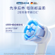 欧乐B成人智能电动牙刷iO3智净磁波刷刷头*4博朗技术深度清洁牙龈呵护情侣礼赠送父亲节礼物以旧换新