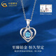 CHINA GOLD PT950 Platinum Love Blue Zirconium Pendant Women's Platinum Necklace Practical Valentine's Day Gift for Girlfriend's Birthday PT950 Platinum Love Pendant - About 1.9g Free Silver Chain