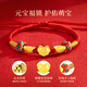 中国黄金（CHINA GOLD）平安福锁黄金手链宝宝金饰婴儿童满月周岁礼物新生儿见面礼 足金元宝福锁红绳手串【纪念品】