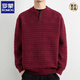ROMON Henry collar sweater for men in autumn and winter, new thickened warm sweater for men, three-button inner base layer, dark gray M, about 95-115 Jin Jin equals 0.5 kg, can be worn