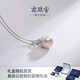 Nanzhu Palace 925 Silver Freshwater Pearl Pendant Workplace Versatile Commuting D016SD-Y 12.0-13.0mm