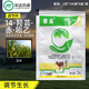 Mindelida Biyi 14 Hydroxybrassinolide Gibberellic Acid Indole Acetic Acid Pesticide Plant Growth Regulator 2g