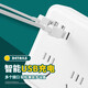 智能USB插座TypeC多功能带线插板 848 黑(6插位+3USB)短线款