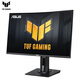 华硕VG27VQM 27英寸曲率1500R 广色域 240Hz HDR技术1ms响应Freesync Premium升降支架曲面显示器