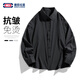 GENIOLAMODE品牌长袖衬衫男纯色简约基础款夏季薄款青年学生百搭上衣服