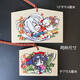 Yonghuan Animation 2d Qianlian Wanhua Card de deseos de Yushou La tarjeta de deseos de Yushou está en la lista y pintada por la tarjeta de madera de caballos Congyu 12 conjuntos de tamaños 12806) se puede mantener