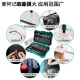 Baogong (Pro'skit) Pro/Aposkit Multifunktionaler Schraubendreher-Set Home Mobile Telefon Reparaturwerkzeug-Tool-Schraubendreher 57-teilige Set Spot SD-9857M