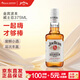 金宾（Jim Beam）白占边调和型375ml波本美国肯塔基州 威士忌洋酒新老包随机发