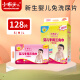 小布头三角巾婴儿尿片一次性隔尿垫巾新生专用t型纸尿裤宝宝尿布 新绑带款L码大包88片 14-24斤宝