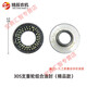 SAKURA HIME KUBOTA 488/588/688 ACCESSOIRES DE RÉCHARGE 305 Joint d'huile de roue de roue lourde 306 Guide Guide de la poussière Gue 306 Guide de roue d'huile 34150-111150-Général