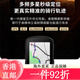 佳明（GARMIN）Edge540/840自行车码表GPS导航智能码表户外运动骑行装 Edge540