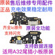 Anwendbar für OPPO A32 Tail Plug Small Board Lade Telefon kleines Board -Montage -Mobiltelefon Kopfhörer -Loch Motherboard Kabel Original [hohe Qualität] A32 Tail Plug Small Board [Fernsehwerkzeug + Kleber]