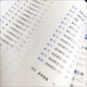 2025 Trois mouvements passent les calculs rapides quotidiens 2025, un, deux, trois, quatre et cinq, et deux volumes sont disponibles. École primaire Shanghai Grade 12345 Mathématiques Arithmetics Oral Calcul rapide et livre d'exercice d'arithmetics mineur East China Normal University Press Grade 2 [Volume 1 + Volume 2] 2 livres au total. Général pour les écoles primaires