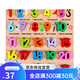 Sangetian Early Education Puzzle Digital Kindergarten Pinyin Lettres cognitives Building Blocs à la main Board à main