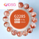 OIDSG Pulseras de ágata roja del sur sin rejilla, una cosa, una imagen, olla del tesoro, hojaldre de hielo, cuentas rojas del sur, 520 regalo de cumpleaños del día de San Valentín 3895 Modelo 13 mm
