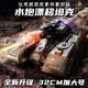 Sanha Toys Genuine Transformers Children's Toys Pulse Water Cannon Tank Remote Control Car Water Bullet Battle 7-12th Birthday Gift Megatron Remote Control Water Cannon Tank Car [High-fitting Board]