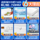 海尔（Haier）冰柜家用大容量全冷冻冷藏转换能效节能省电单温卧式冷柜商用大型零下水产海鲜牛羊肉超低温保鲜柜 719升 零下-38度PCM内胆700升以上1米9