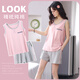 Pajamas Yalu pour femmes en été coton pur 2025 Nouveau gilet d'été Sostoir pour femmes vêtements de maison décontractés style d'été LB: 9902 Femme Abricot Couleur Anglais Love Pure Cotton Pullover M [Doux et adapté à la peau, Coton pur confortable]