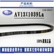 Yusen Yijiefang Factory Big Chai Deutsch Engine J6L Small J6 Long V Han V Aowei V Fan Generator Agua 13975LA130864352D Garantía de producto genuino original de fábrica durante 1 año